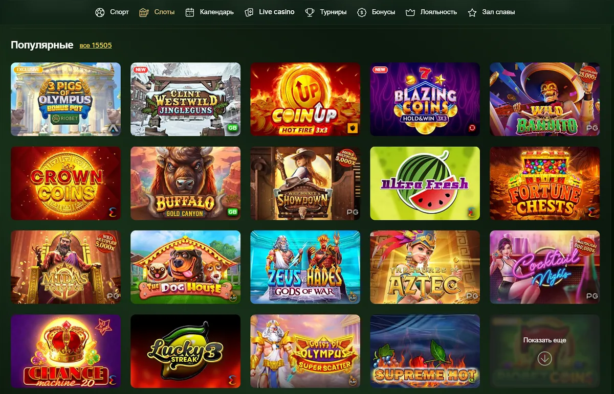 Лучшие игровые автоматы Riobet: популярные слоты Buffalo, Dog House, Bonanza, Aztec и Crown Coins